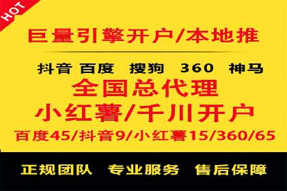 百度广告推广案例：效果转化提升